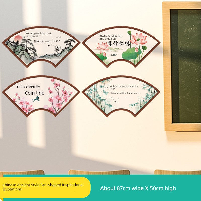 Chinese Ancient Style Learning Hard Classroom Inspirational Slogan Culture