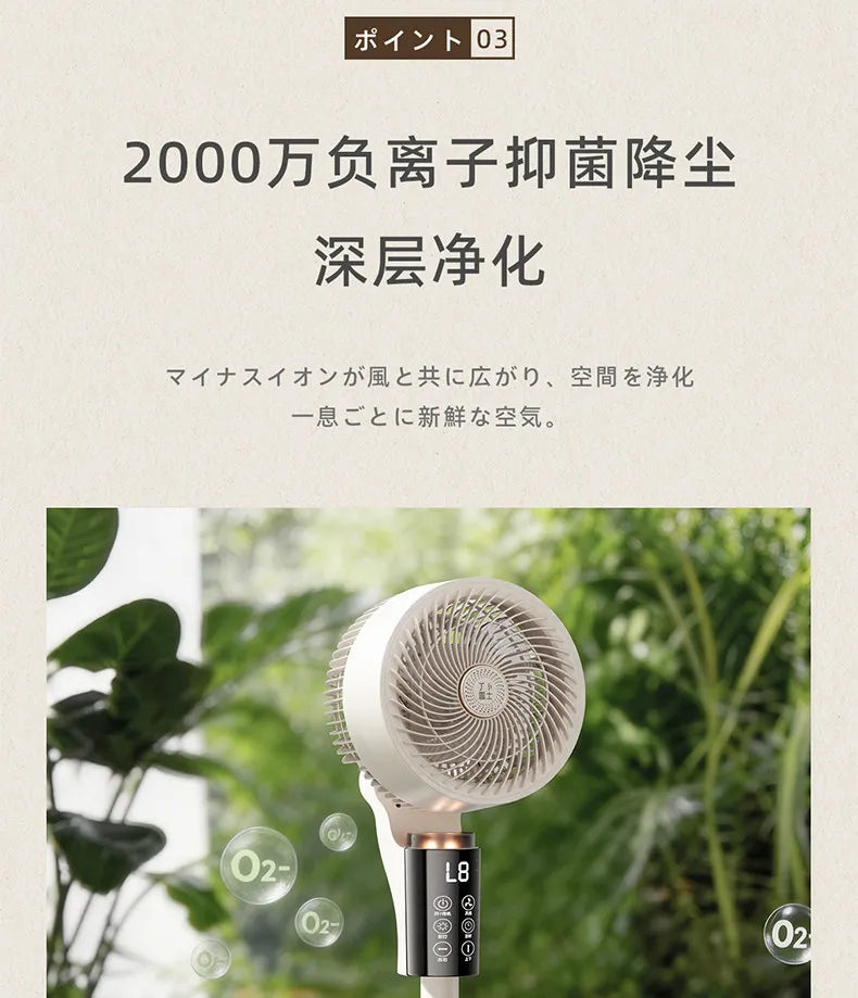Electric fan floor fan silent household large wind desktop small air circulation refrigeration air conditioner