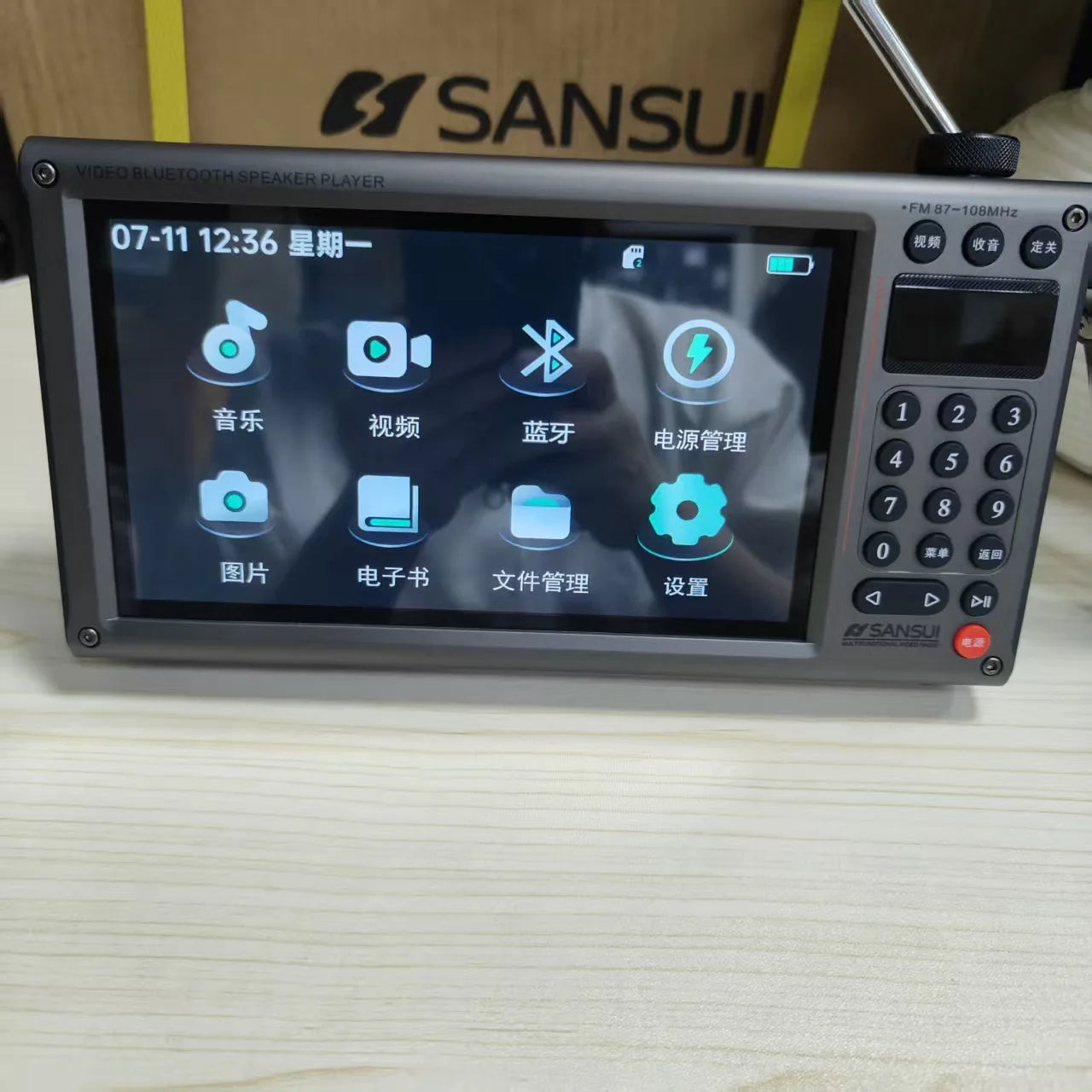 Sansui F70 7-Inch FM Radio MP4 Card Video Player High Definition Screen Multi-purpose Bluetooth E-book Reading Wireless Speaker