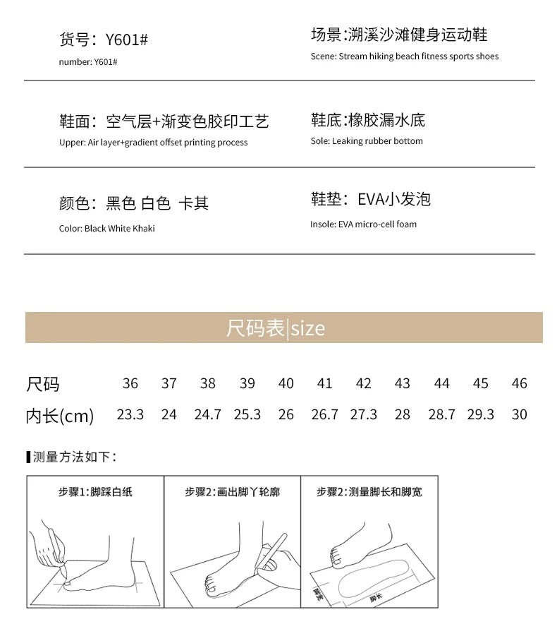 Aqua Shoes For Women Men Barefoot Water Shoes Anti-Slip Quick-Drying Outdoor Beach Upstream Wading Swimming Shoe Sneakers Unisex
