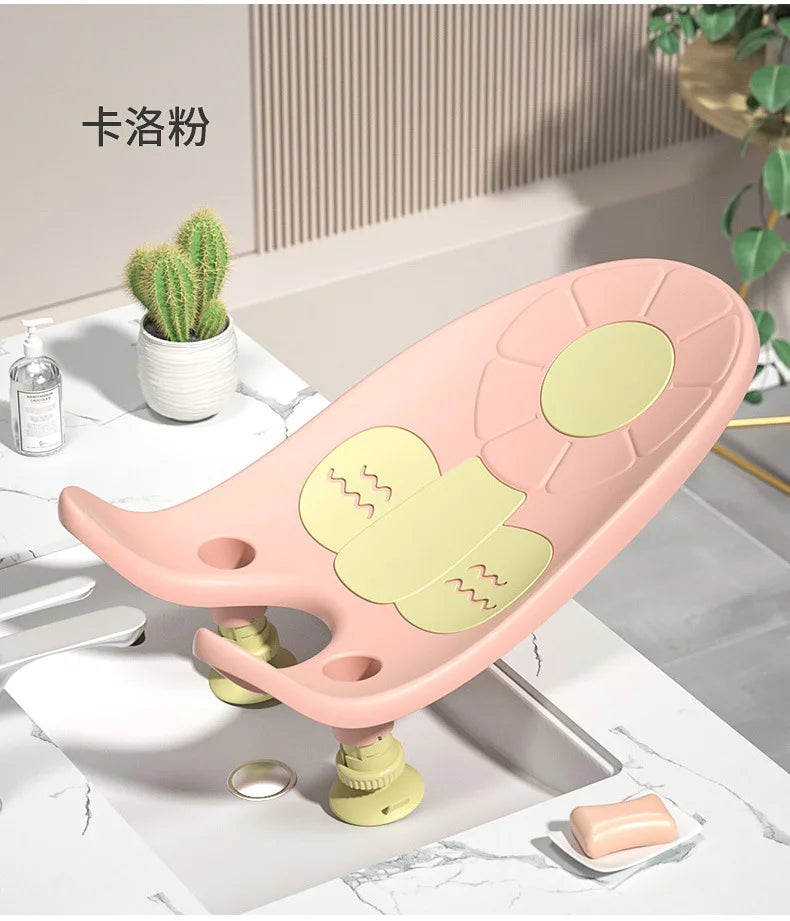 Baby Hip Washing Rack Newborn Multifunction Children Bath Tub Bracket Boy Girl Shower Pads Non-slip Mat Baby Shower Accessories