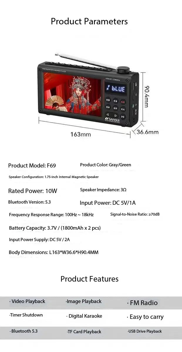 Sansui F70 7-Inch FM Radio MP4 Card Video Player High Definition Screen Multi-purpose Bluetooth E-book Reading Wireless Speaker