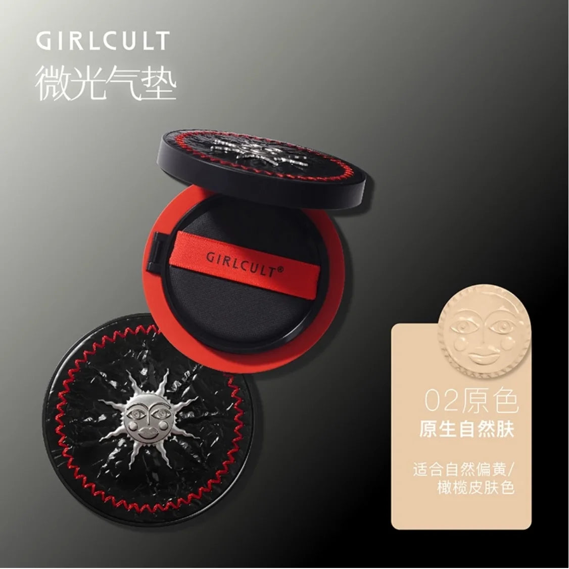 Girlcult Shimmer Air Cushion Oily Skin Liquid Foundation Light thin fit concealer Air Cushion Foundation Makeup Cosmetics