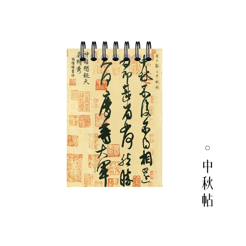 Pocket Notebook Famous Painting Van Gogh Monet Horizontal Line Coil Note Word Book Record Book Journal Diary Planner Stationery