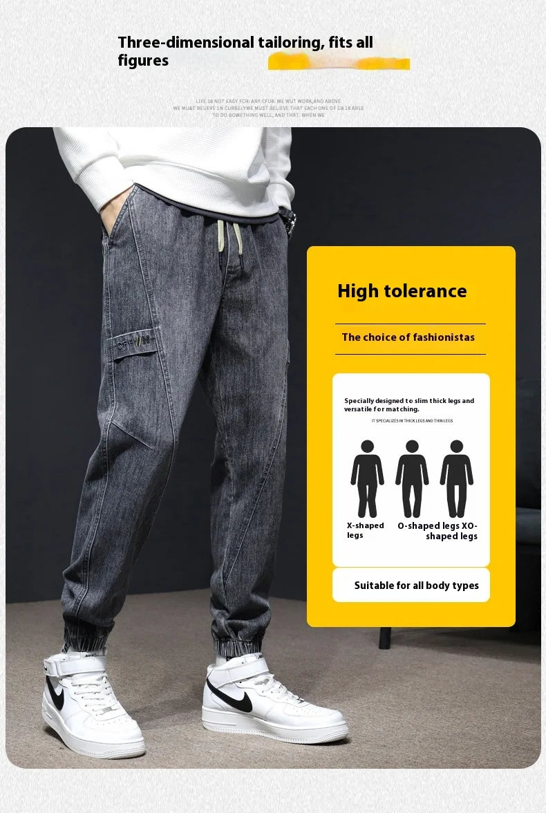 Jeans Men's Fall 2025 New Loose Leg Harem Pants Men's Elastic Waist Casual Pants