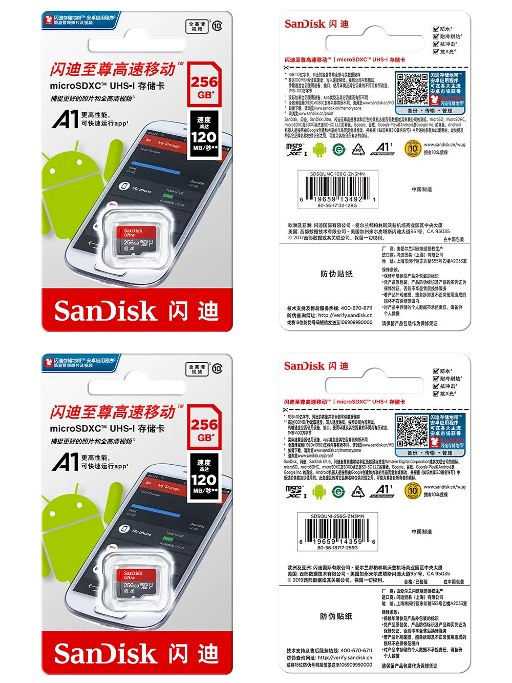 100% Original Sandisk Micro SD Card 128GB Class10 Flash TF Card 128GB Memory Card 128gb memoria disk for samrtphone and table PC