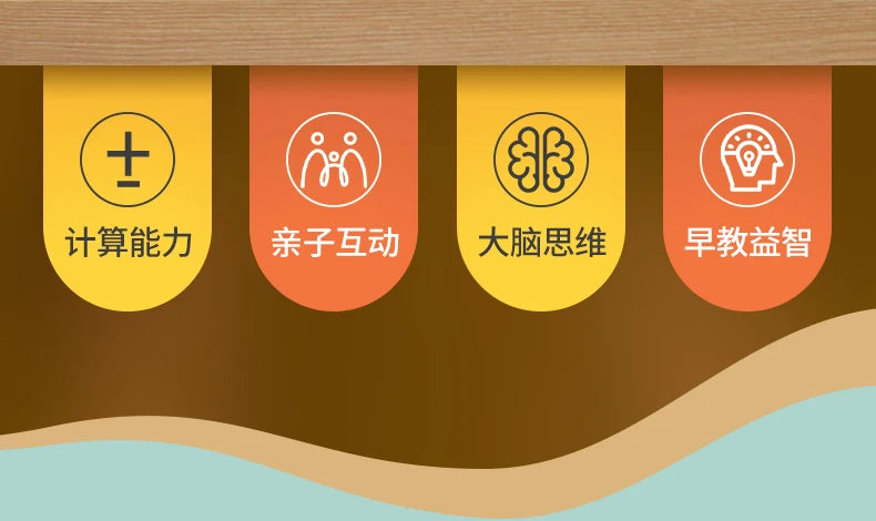 Teaching Aids Number Decomposition Toys Math Enlightenment Addition and Subtraction Children's Arithmetic Puzzle Tools