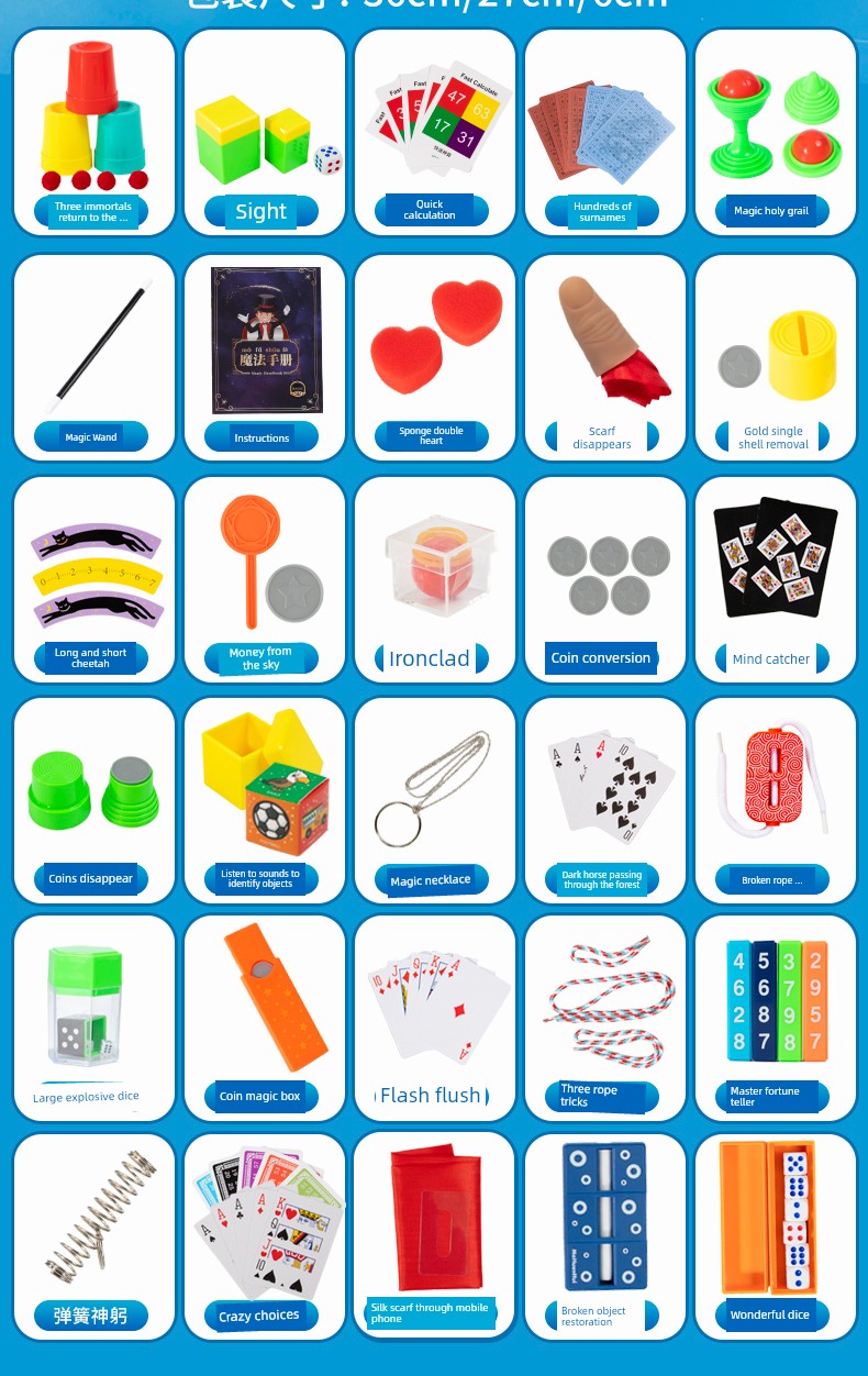Children's Magic Props Toy Gift Box Close-Up Kindergarten Performance Set Magic Tricks Boy's Birthday Gift Shocking