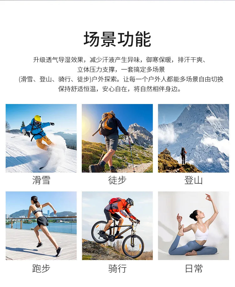 Ski Quick-drying Clothes Intimatesheattech Compression Sweat-wicking Breathable Women's Outdoor Hiking Sportswear Functional