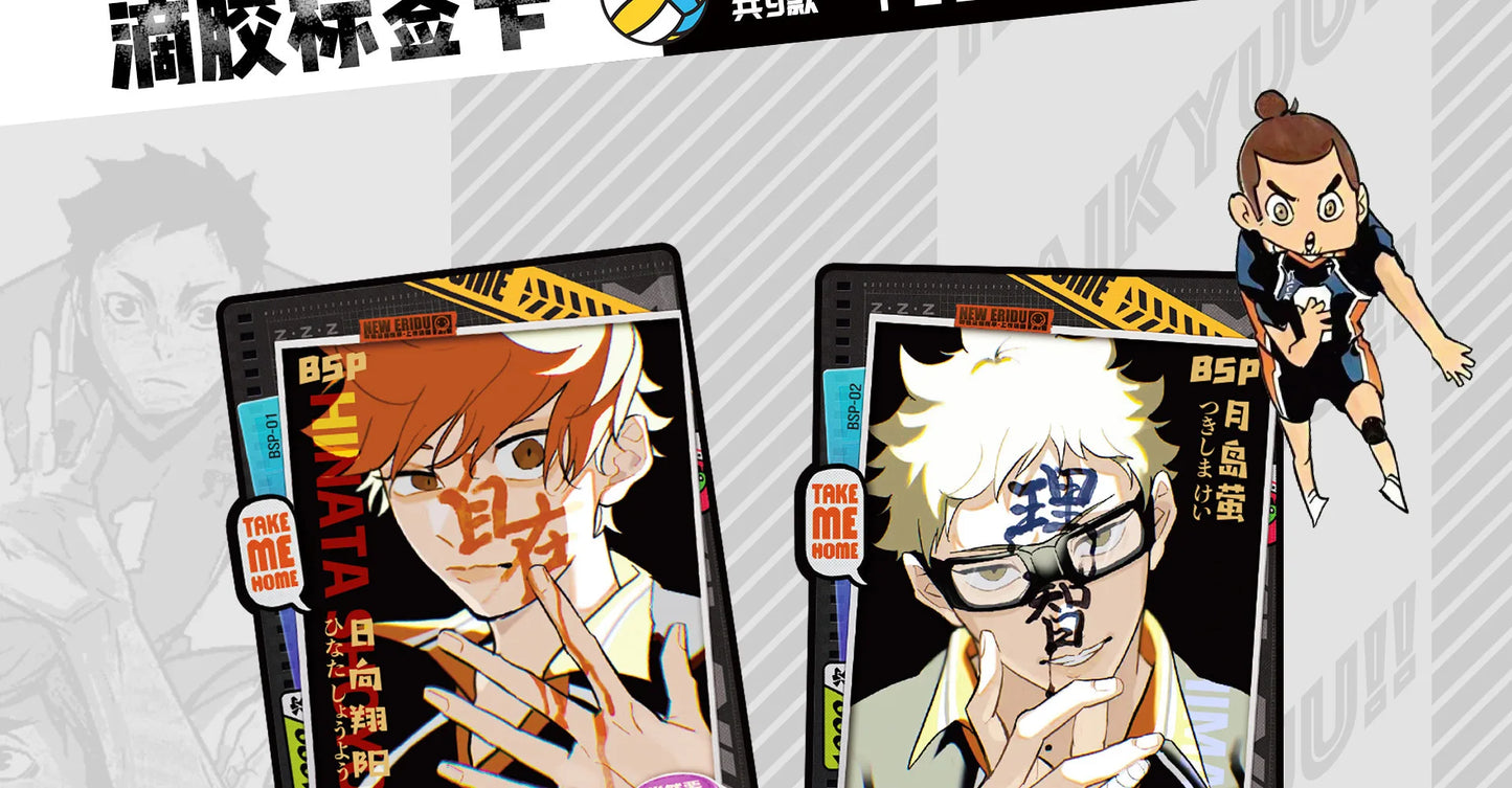 Haikyuu CardsThe Junkyard Showdown Is Coming Hotly with A Passionate Opening Classic Collectible Card Toys and Gifts