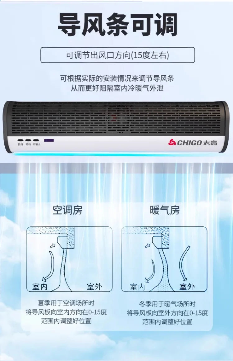 220V Chigo Commercial Silent Air Curtain Machine for Restaurants Shops Supermarkets Cold Storage Wind Barrier AF