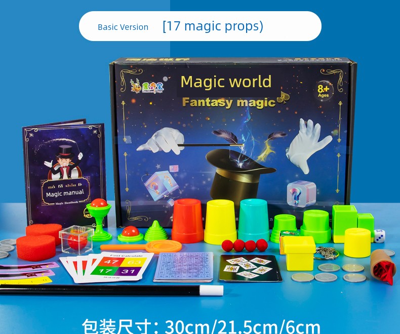 Children's Magic Props Toy Gift Box Close-Up Kindergarten Performance Set Magic Tricks Boy's Birthday Gift Shocking