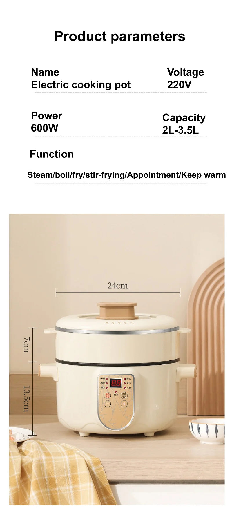 2.5L Home Multifunctional Electric Saute Pot Smart Non-stick With Steamer Rice Cooker Large Capacity Electric Hot Pot 220V