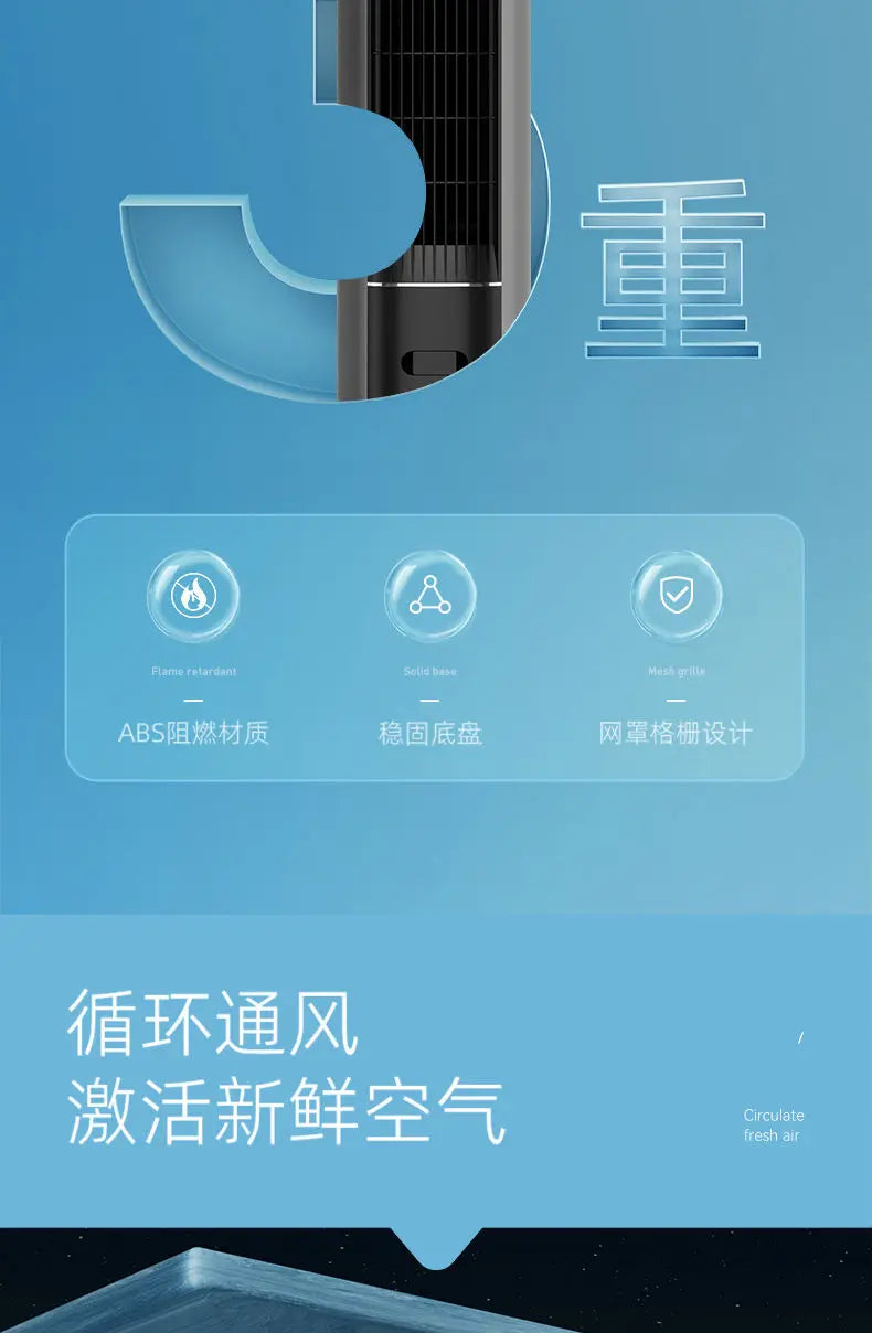 Refrigeration tower fan Household bedroom air cooler Vertical single cooling electric fan Water cooling fan