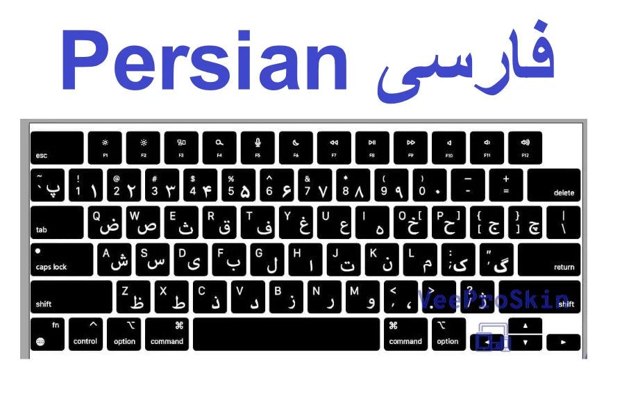 Persian Arab Arabic Letter Keyboard Cover Skin for MacBook Air 13 M2 A2681 2023 Pro 14 16  A2442 A2485 A2779 Pro16 A2780 2022