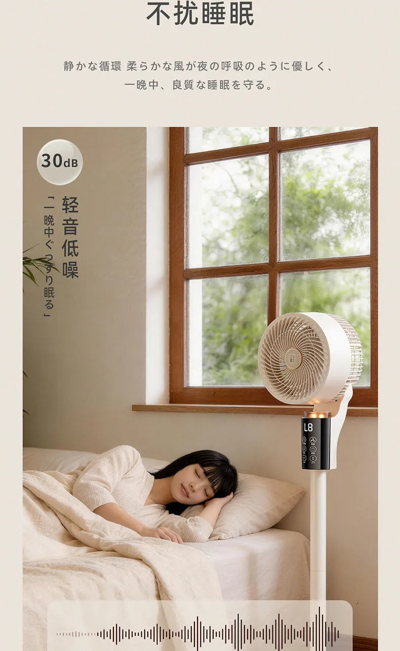 Electric fan floor fan silent household large wind desktop small air circulation refrigeration air conditioner