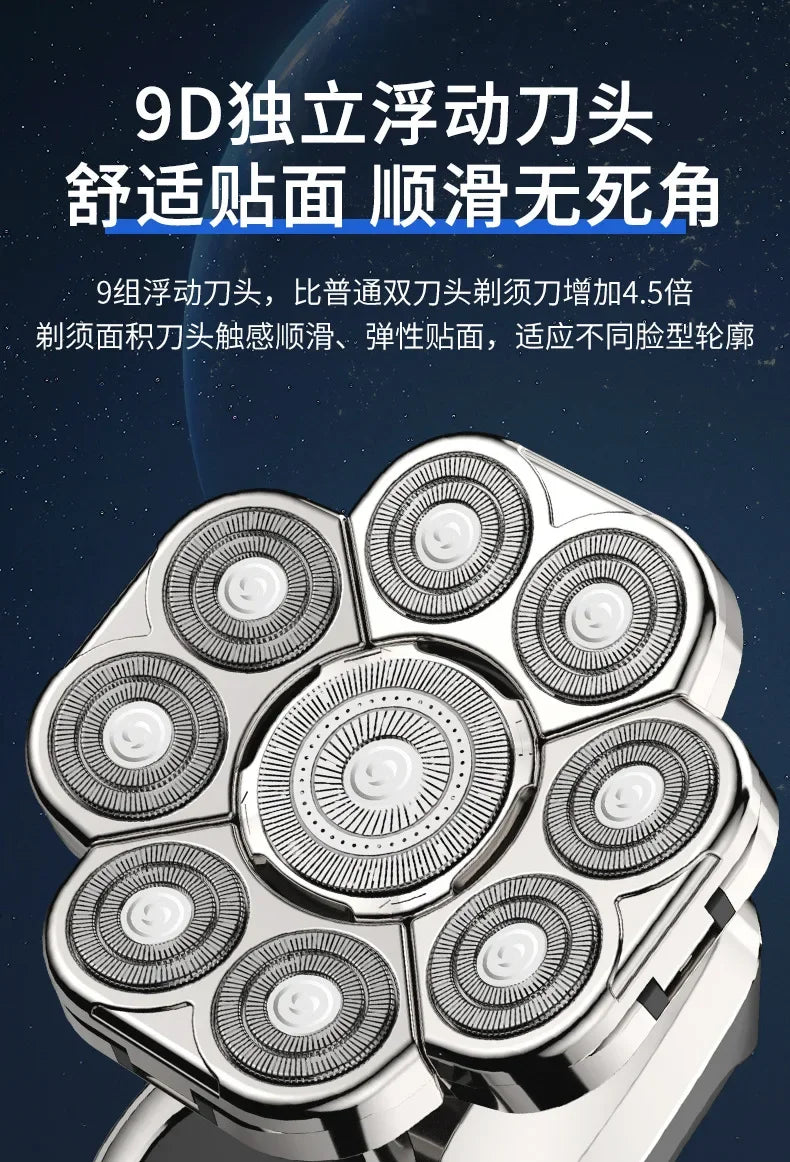 Five in one electric shaver shaver with full body water washing for long-lasting battery life LED intelligent display