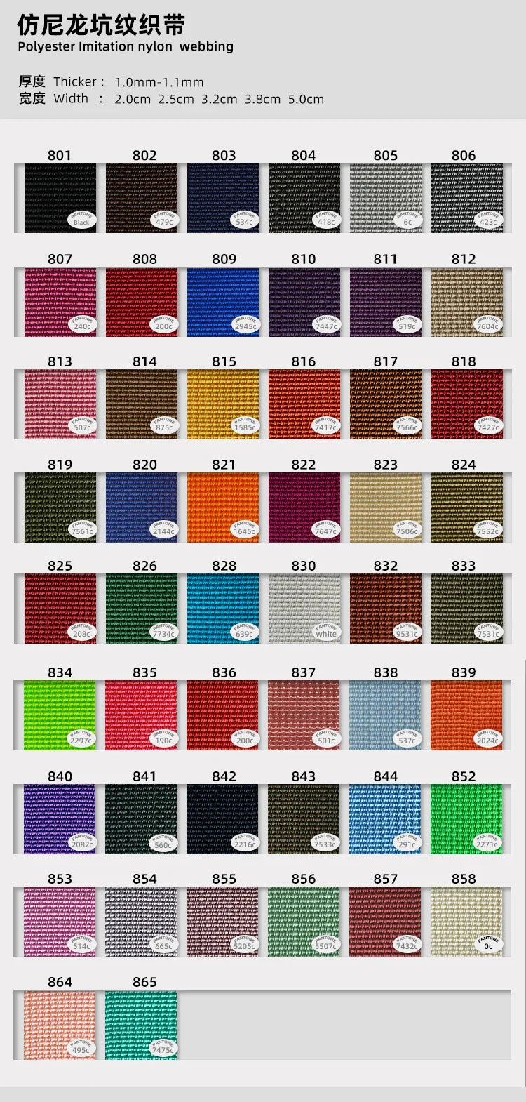 Polyester Webbing Colorful PP Webbing Strap Dog Collar Harness Backpack Bag Belt 50 Yards 1cm-2.5cm Width DIY Sewing Accessories