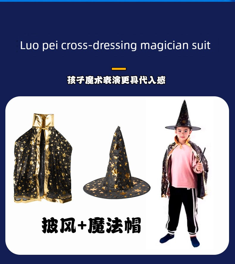Children's Magic Props Toy Gift Box Close-Up Kindergarten Performance Set Magic Tricks Boy's Birthday Gift Shocking