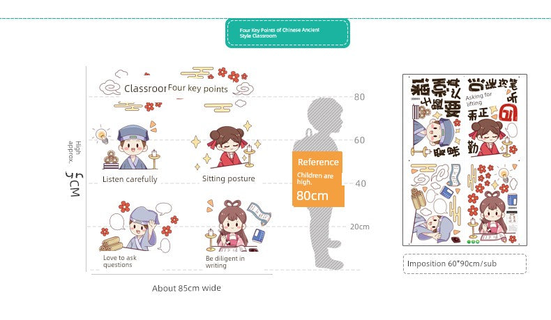 Chinese Ancient Style Learning Hard Classroom Inspirational Slogan Culture