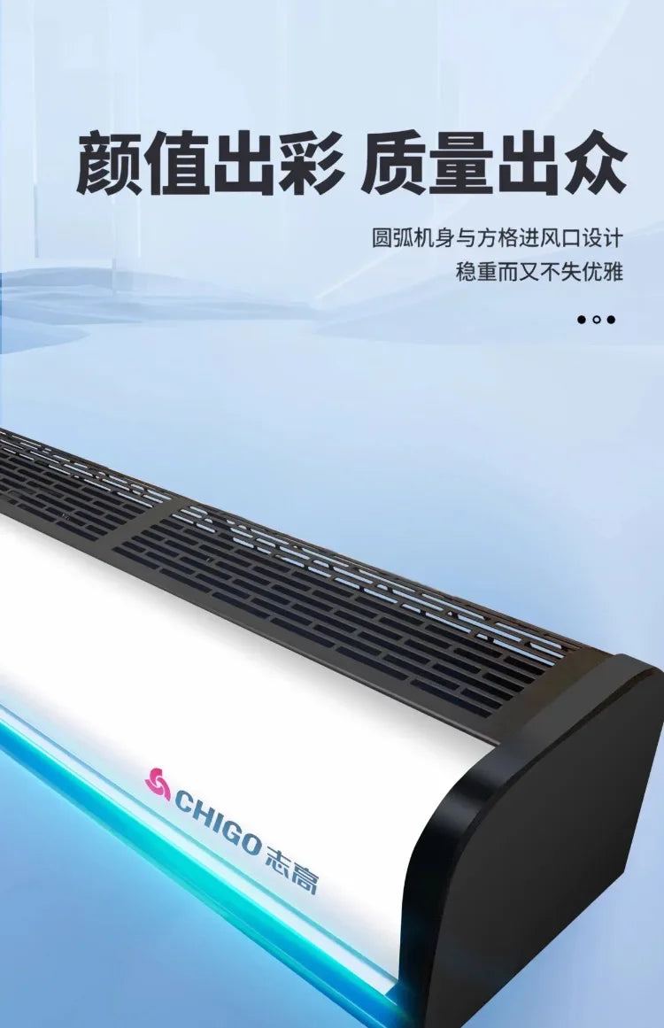 220V Chigo Commercial Silent Air Curtain Machine for Restaurants Shops Supermarkets Cold Storage Wind Barrier AF