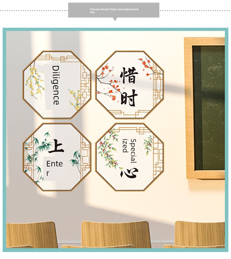 Chinese Ancient Style Learning Hard Classroom Inspirational Slogan Culture