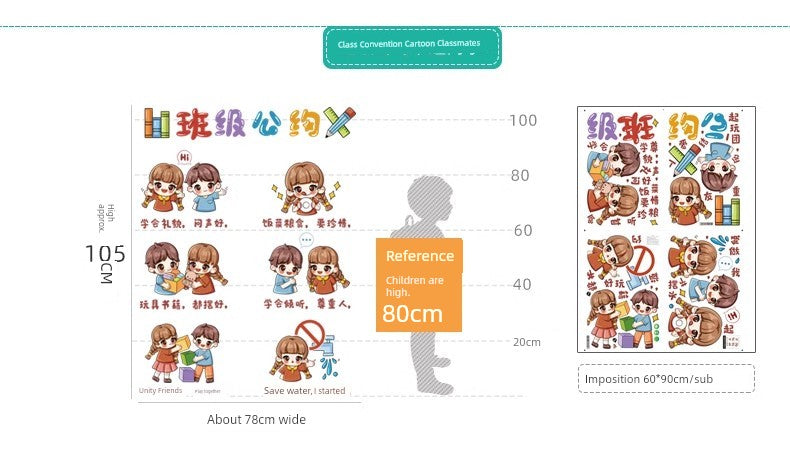 Chinese Ancient Style Learning Hard Classroom Inspirational Slogan Culture