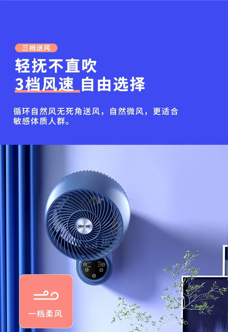 No-drill wall-mounted electric fan, wall fan, circulating fan, household bathroom remote control fan