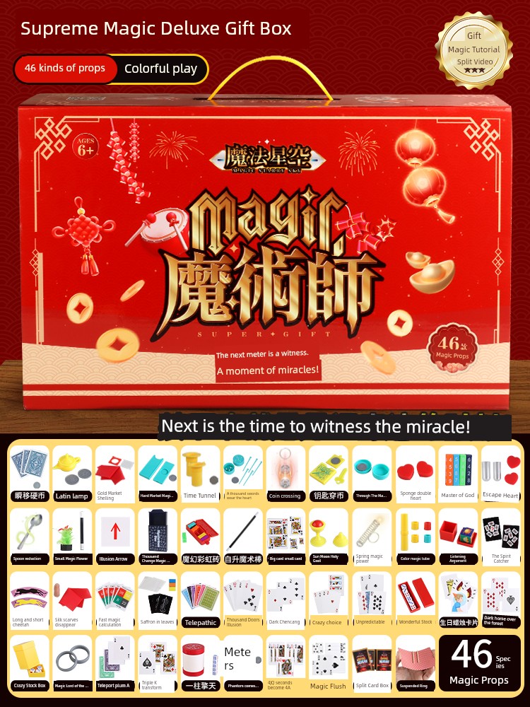 Kids Best Selling Toy Puzzle Girl Magic Props 10 Birthday Gift 2025 Boys over 6 Years Old