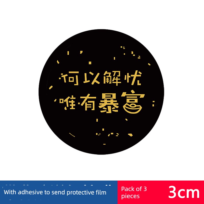 Magnet Disc Car Mobile Phone Bracket Neutral Patch Car Navigation Ultra-Thin Magnetic Block Magnetic Seat Cartoon Back Sticker