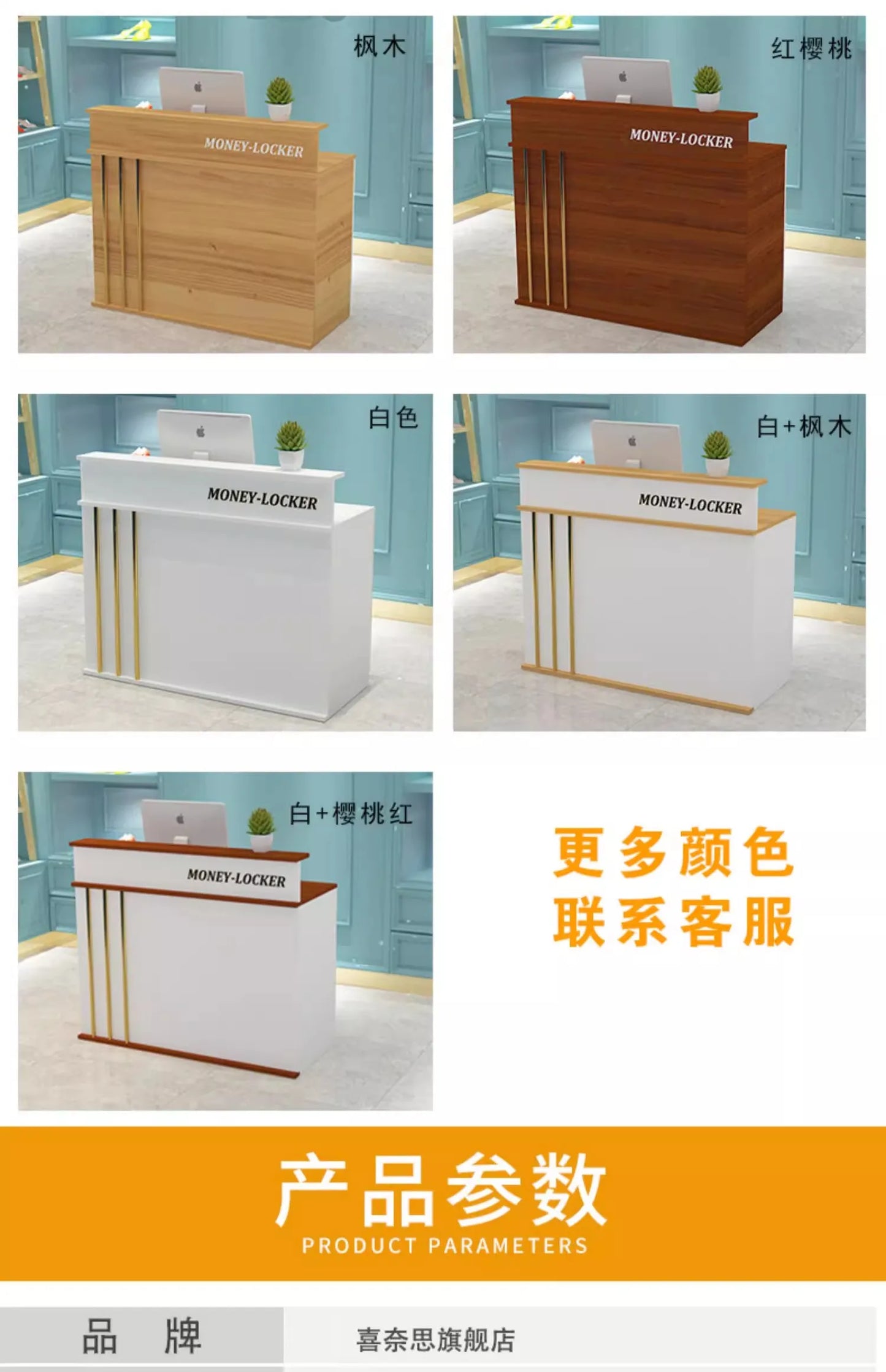 Luxury Unique Reception Desk Professional Aesthetic Design Cool Bar Counter Retro Center Resepsiyon Masası Commercial Furniture