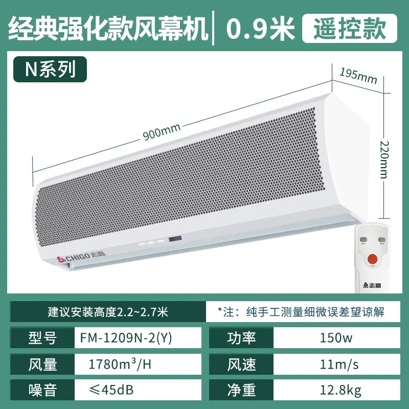 220V Chigo Commercial Silent Air Curtain Machine for Restaurants Shops Supermarkets Cold Storage Wind Barrier BC
