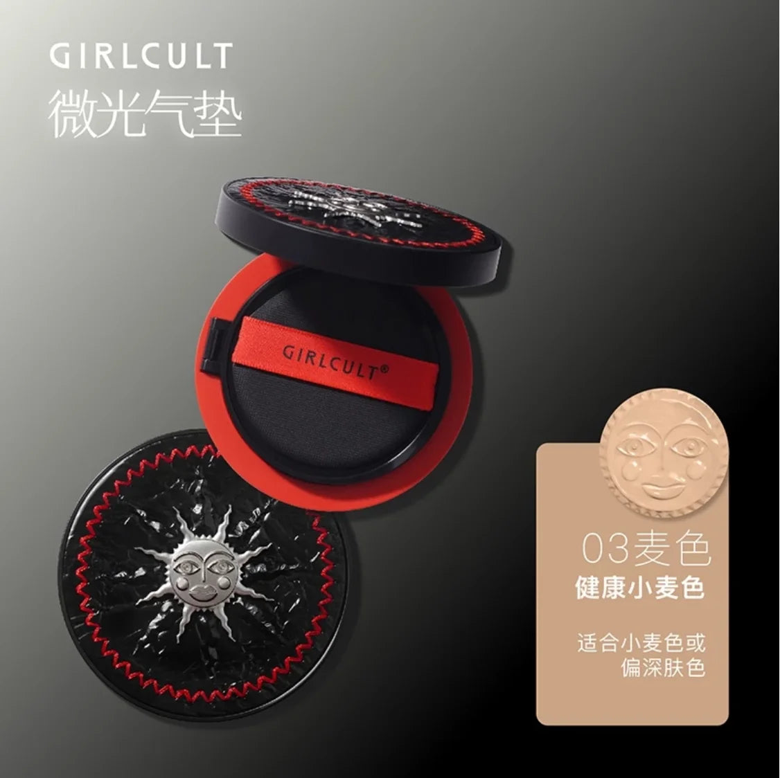 Girlcult Shimmer Air Cushion Oily Skin Liquid Foundation Light thin fit concealer Air Cushion Foundation Makeup Cosmetics