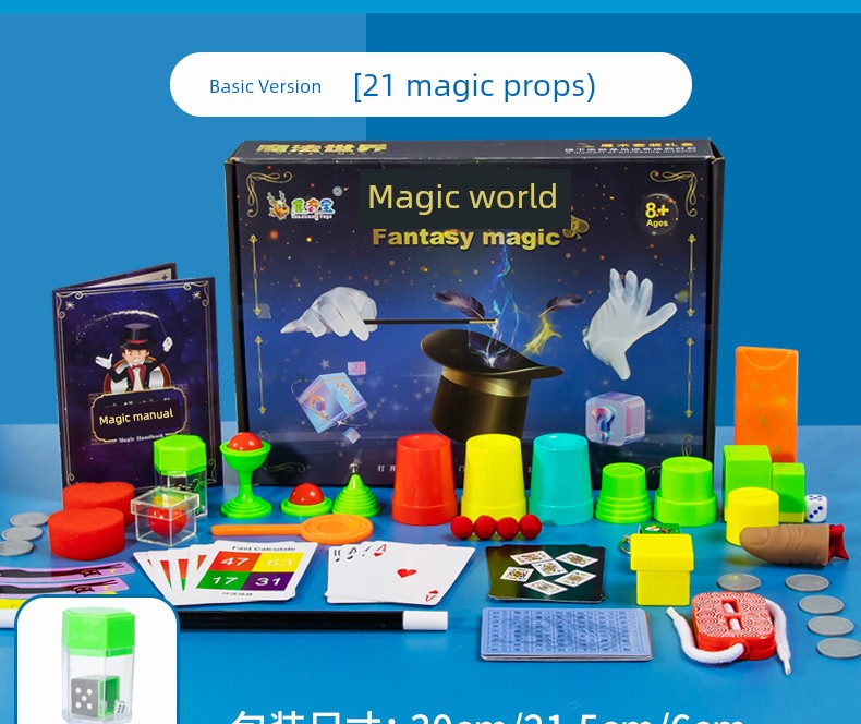 Children's Magic Props Toy Gift Box Close-Up Kindergarten Performance Set Magic Tricks Boy's Birthday Gift Shocking