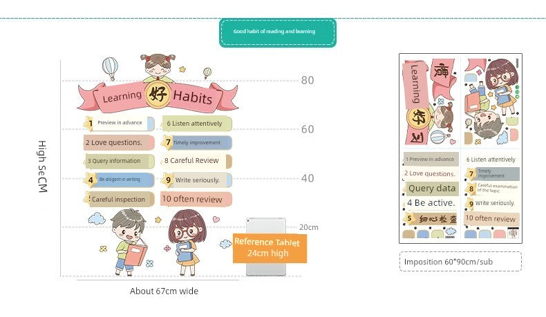 Chinese Ancient Style Learning Hard Classroom Inspirational Slogan Culture