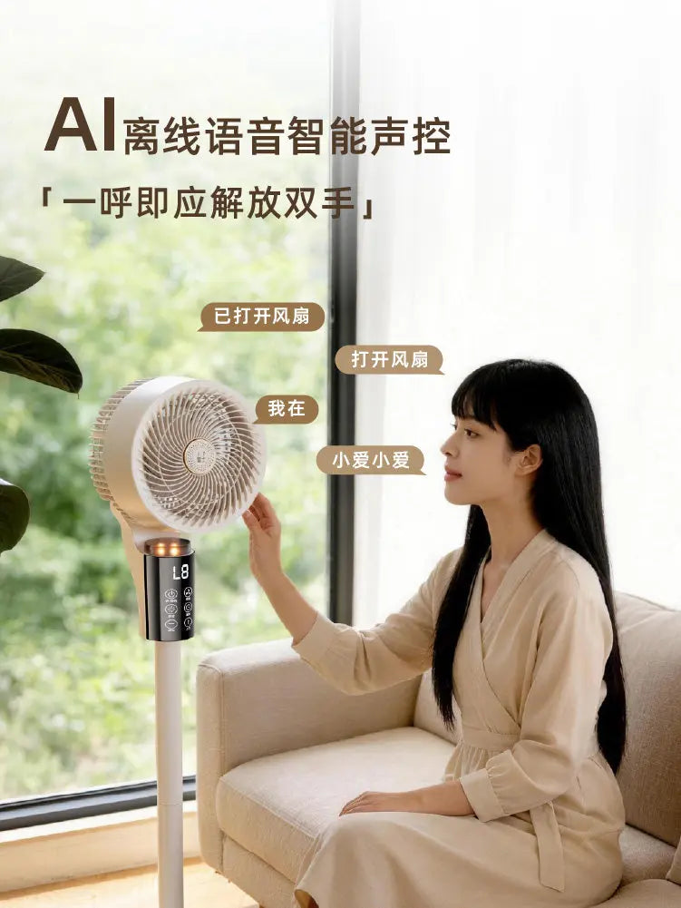 Electric fan floor fan silent household large wind desktop small air circulation refrigeration air conditioner