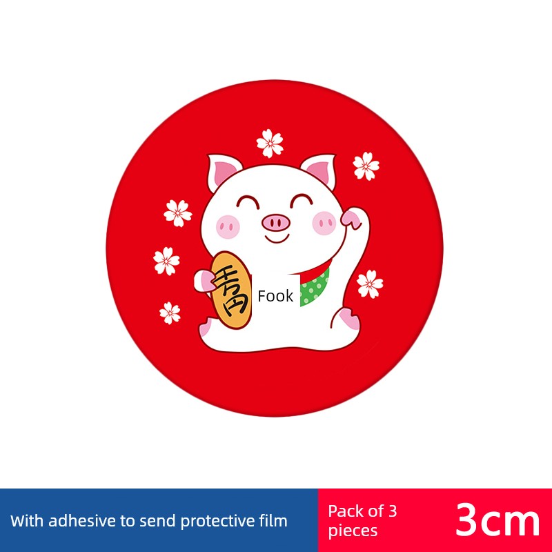 Magnet Disc Car Mobile Phone Bracket Neutral Patch Car Navigation Ultra-Thin Magnetic Block Magnetic Seat Cartoon Back Sticker