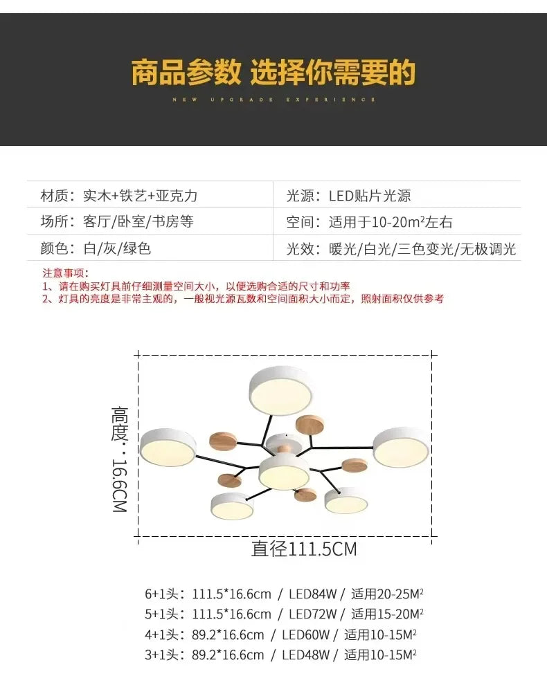 Retro Nordic Minimalist Four Head Six Head Restaurant Lighting Living Room Bedroom Lighting Room Ceiling Light Cross border