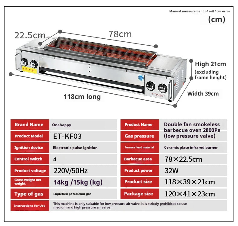Commercial Smokeless LPG Gas Grill with Fan - Stainless Steel, Fast Heating, Auto Flameout Protection, for Oyster/Seafood BBQ