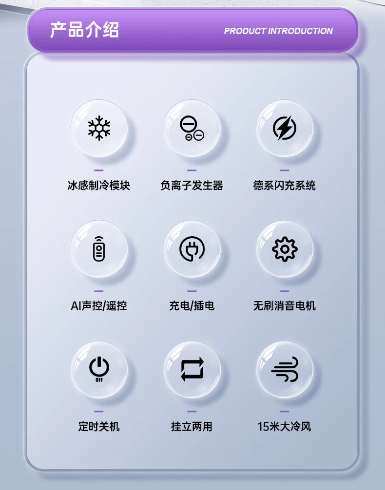 Remote Control Wall Hanging Electric Fan, Kitchen Toilet Special Refrigeration Mini Air Conditioner, Silent Charging Wall Fans
