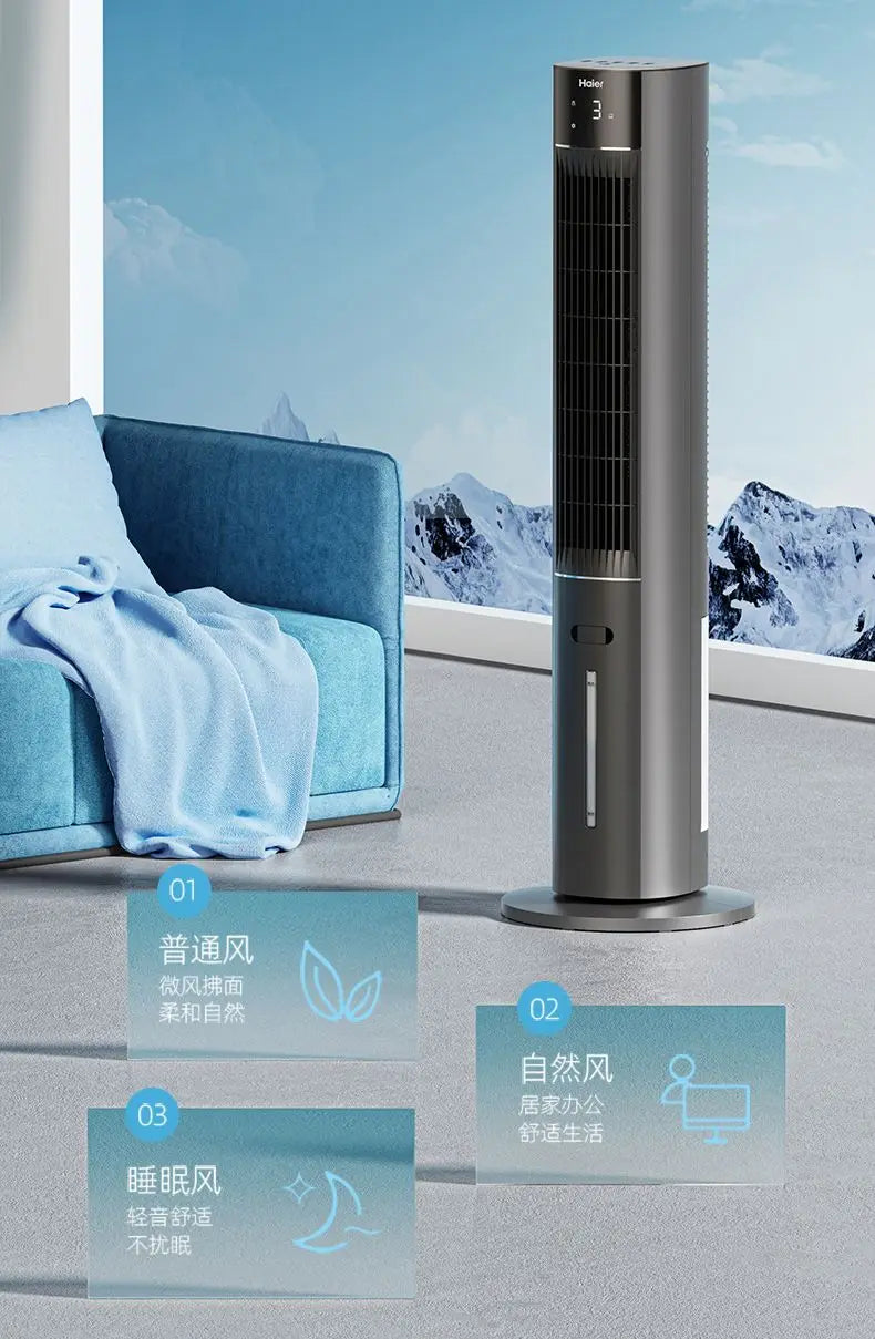 Refrigeration tower fan Household bedroom air cooler Vertical single cooling electric fan Water cooling fan