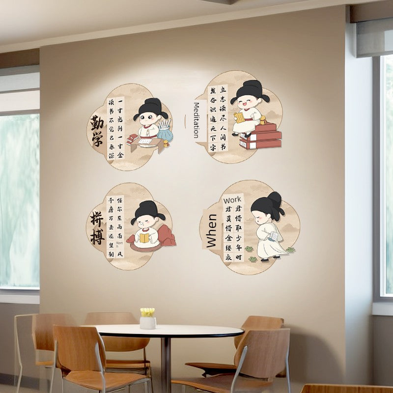 Chinese Ancient Style Learning Hard Classroom Inspirational Slogan Culture
