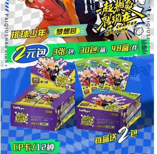 Haikyuu CardsThe Junkyard Showdown Is Coming Hotly with A Passionate Opening Classic Collectible Card Toys and Gifts