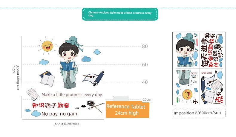 Chinese Ancient Style Learning Hard Classroom Inspirational Slogan Culture