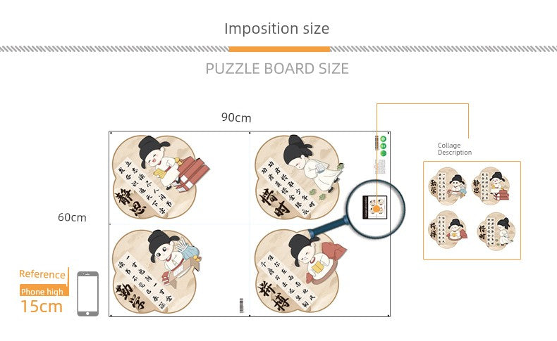 Chinese Ancient Style Learning Hard Classroom Inspirational Slogan Culture