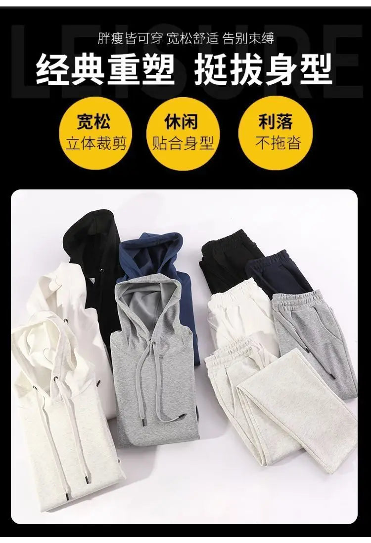 2026 Men's New Straight-Leg Casual Suit Trendy Hooded Sweatshirt and Sweatpants Loose Fit Versatile Casual Autumn Sports Suit