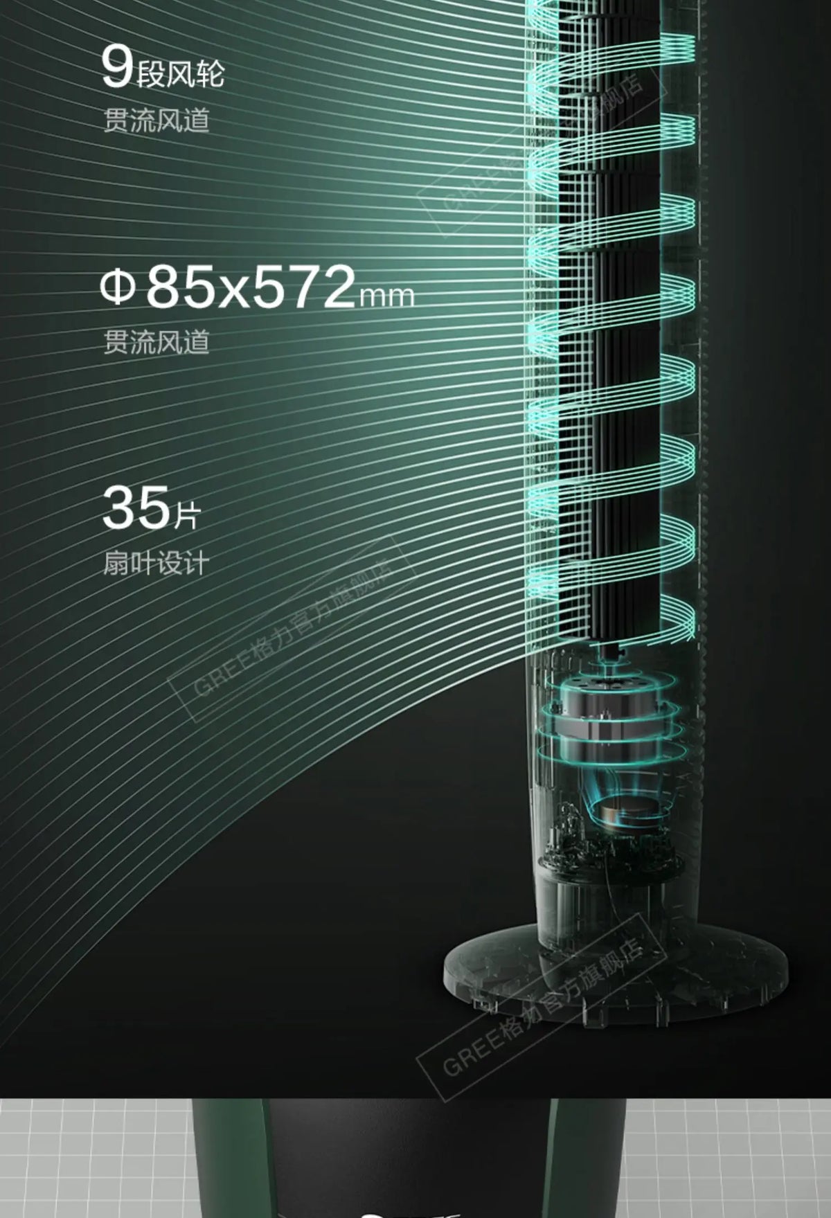 electric fan floor tower fan remote control  household shaking head desktop low noise vertical student dormitory electric fan