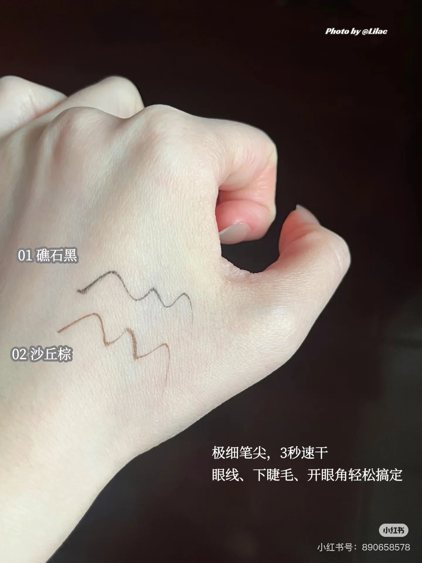 Little Ondine Limitate Gift Box 3D Floating Shadow Blush Palette Lip Tint Eyeliner Pencil Mascara blush Lipstick Makeup Set