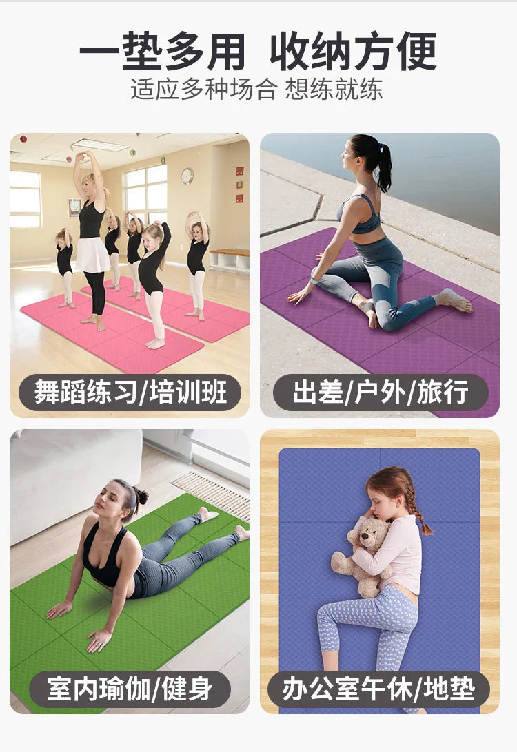 TPE Folding Yoga Mat Sports Anti Slip Shock-absorbing Fitness Folding Mat High-density 6mm Portable Belt Wear-resistant Rest Mat