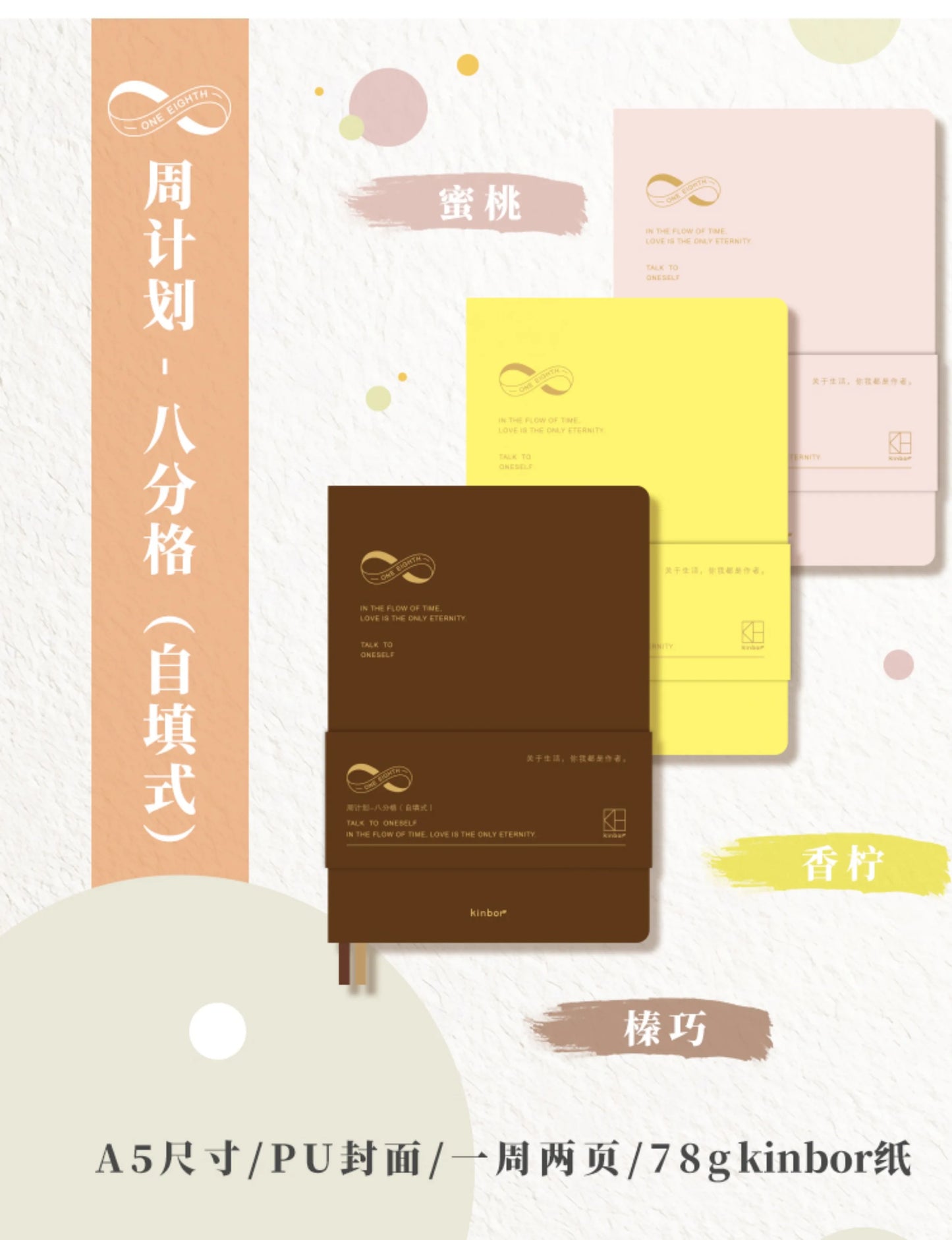 Kinbor 2026 A5 Efficient Planner Notebook,2 Days per Page with Habit Tracker,To-Do Lists&Time Management for Workplace, College